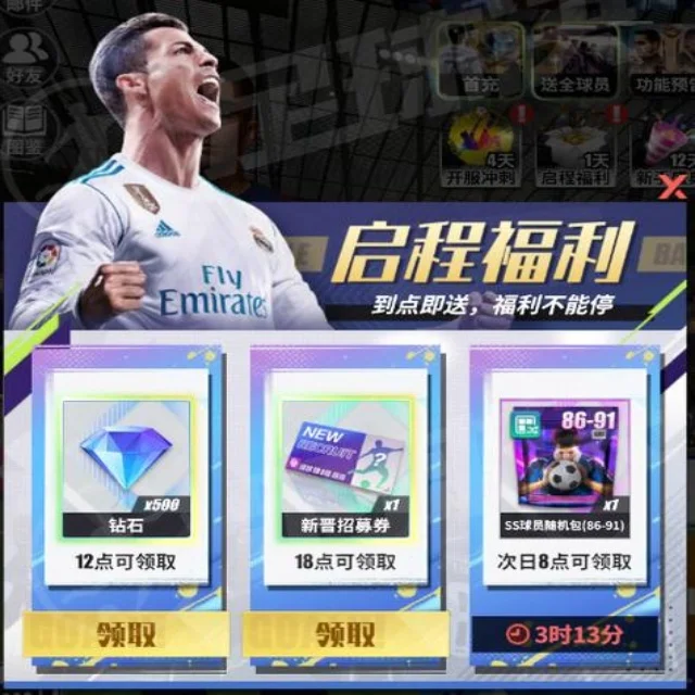 训练备战新闻聚焦:第1040组阵容深度解析
